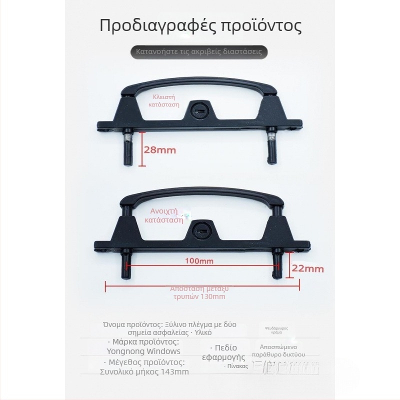 Κλειδαριά πολλαπλών σημείων για πόρτες και παράθυρα με κλειδί, από κράμα αλουμινίου, διπλού σημείου κλειδώματος, για δίκτυα παραθύρων