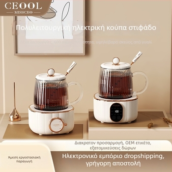 Μίνι ηλεκτρικό κύπελλο υγείας: 400W, 600 ml, θέρμανση από το κάτω μέρος, αυτόματη απενεργοποίηση και προστασία από υπερθέρμανση