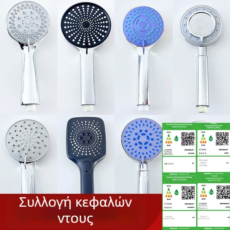 Φορητή ABS κυκλική κεφαλή ντους με λειτουργία βροχής, χειροκίνητο ντους, UV επίστρωση