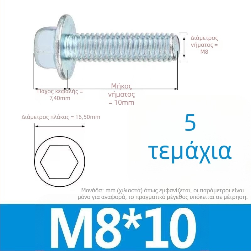 Βάση για κρεμαστή καρέκλα/χαμαιλέντα με στήριγμα ράβδου και φούντες – Με μεταλλικό πλαίσιο, βραχίονες, Διαθέσιμη εγκατάσταση