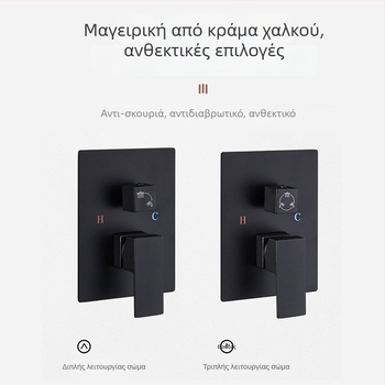 Σετ ντους με κρυφό τοίχο-μοντάρισμα, επάνω ντους βροχής, από ανοξείδωτο χάλυβα, χρωμιωμένο φινίρισμα, μοντέλο 456548