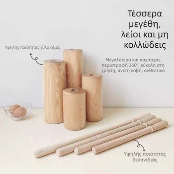 Ξύλινος πλάστης για οικιακή χρήση, κύλινδρος ζύμης για ζυμαρικά και πρέσα φύλλων γέμισης, μοντέρνο μινιμαλιστικό στυλ