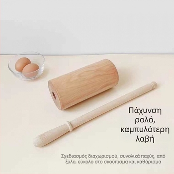 Ξύλινος πλάστης για οικιακή χρήση, κύλινδρος ζύμης για ζυμαρικά και πρέσα φύλλων γέμισης, μοντέρνο μινιμαλιστικό στυλ