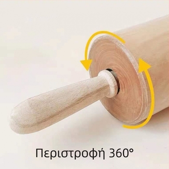 Ξύλινος πλάστης για οικιακή χρήση, κύλινδρος ζύμης για ζυμαρικά και πρέσα φύλλων γέμισης, μοντέρνο μινιμαλιστικό στυλ