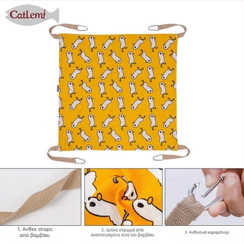 Αίώρα γάτας από βαμβάκι και λινό, αναπνεύσιμη για γάτες, DogLemi με άδεια ιδιωτικής ετικέτας