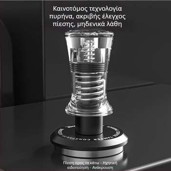 Σετ ταμπέρ για εσπρέσο — Υλικό: Ανοξείδωτο χάλυβα 304 και διαφανές ακρυλικό υψηλής διαφάνειας; Στυλ: Μοντέρνα απλότητα; Βάρος: 260 g; Λογότυπο: μπορεί να εκτυπωθεί