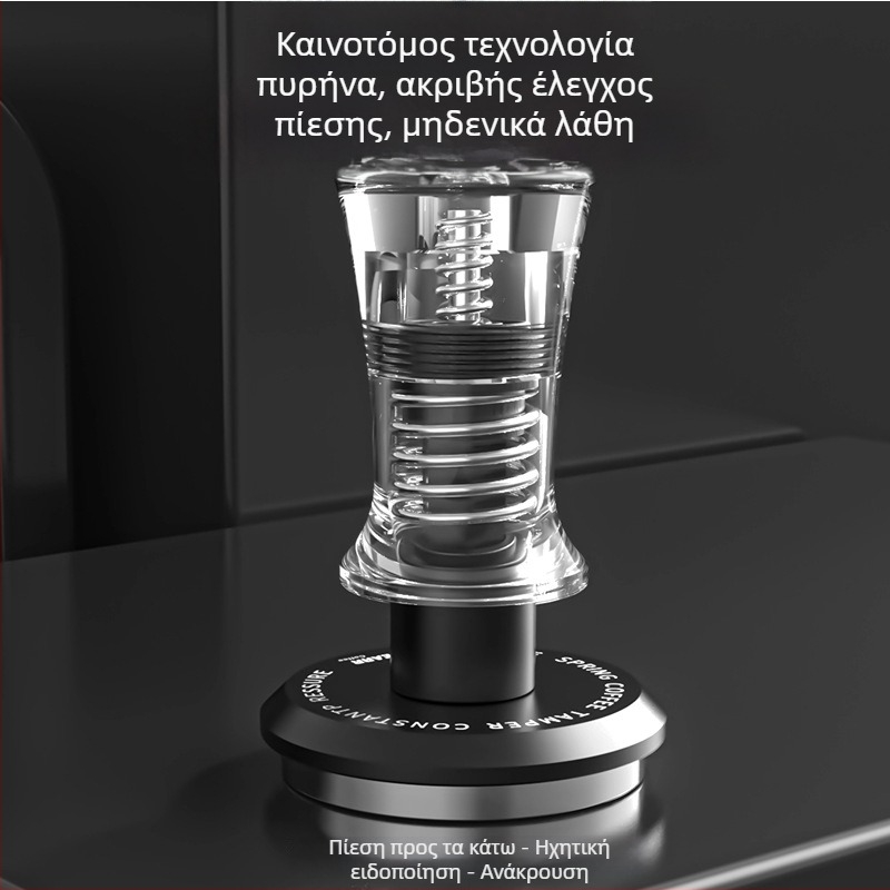 Σετ ταμπέρ για εσπρέσο — Υλικό: Ανοξείδωτο χάλυβα 304 και διαφανές ακρυλικό υψηλής διαφάνειας; Στυλ: Μοντέρνα απλότητα; Βάρος: 260 g; Λογότυπο: μπορεί να εκτυπωθεί