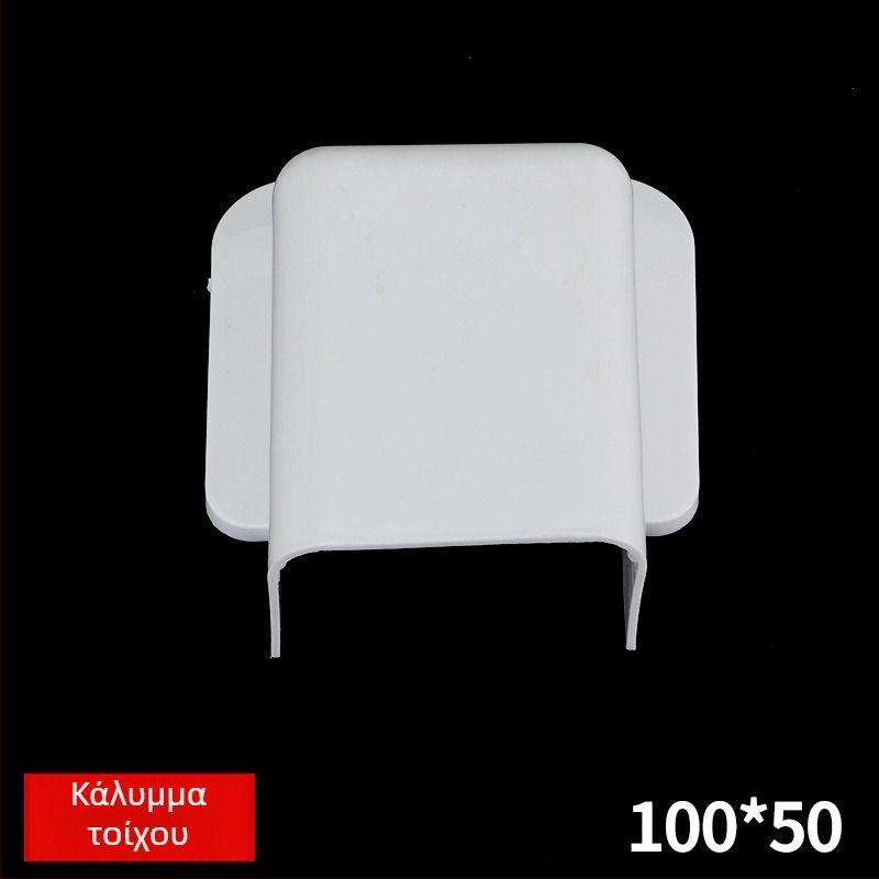 PVC κανάλι καλωδίων, φλογοανθεκτικό και μονωμένο, διακοσμητικό αυλάκι για καλώδια, τοίχος 0.1 mm