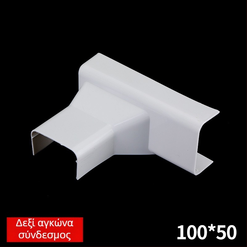 PVC κανάλι καλωδίων, φλογοανθεκτικό και μονωμένο, διακοσμητικό αυλάκι για καλώδια, τοίχος 0.1 mm