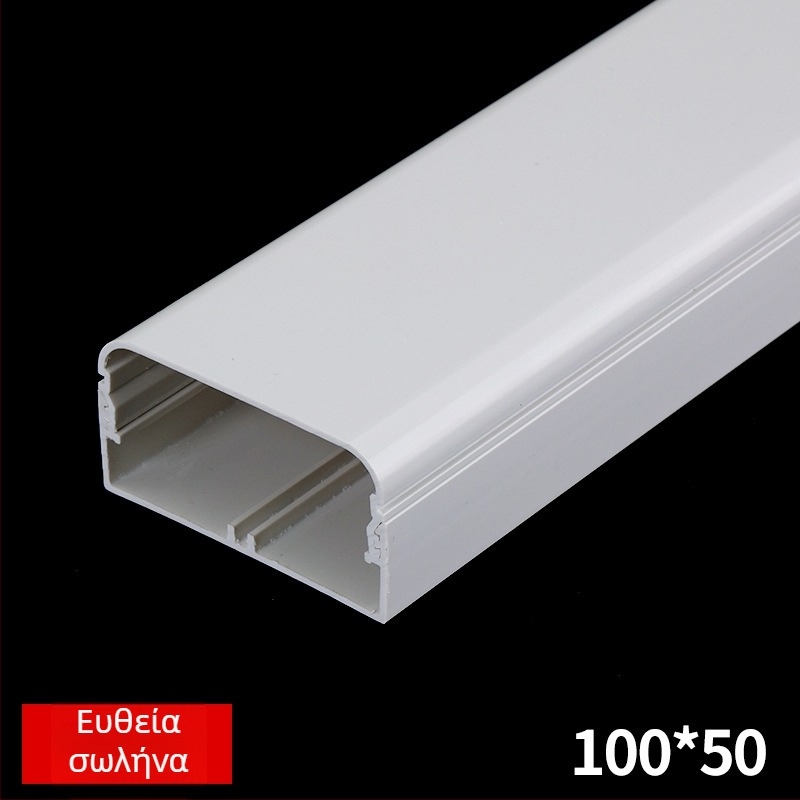 PVC κανάλι καλωδίων, φλογοανθεκτικό και μονωμένο, διακοσμητικό αυλάκι για καλώδια, τοίχος 0.1 mm