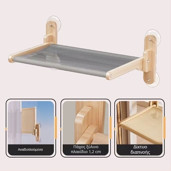 Ξύλινο χαμάκ για γάτες – φωλίτσα κατοικίδιων, φωλιά για γάτες