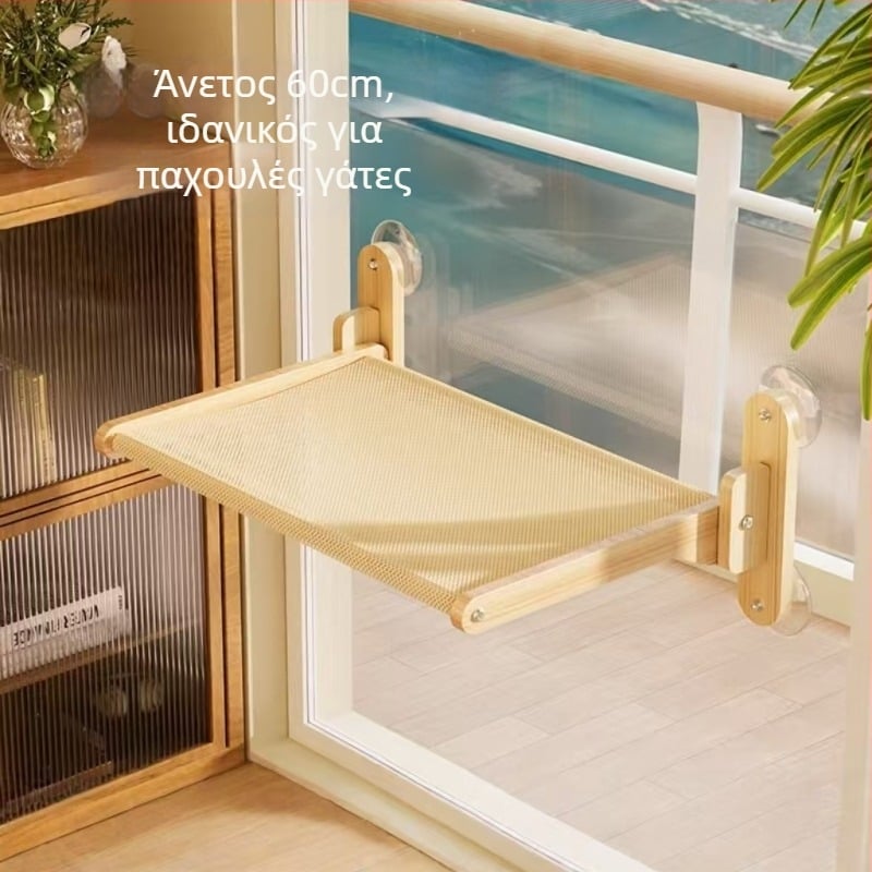 Ξύλινο χαμάκ για γάτες – φωλίτσα κατοικίδιων, φωλιά για γάτες