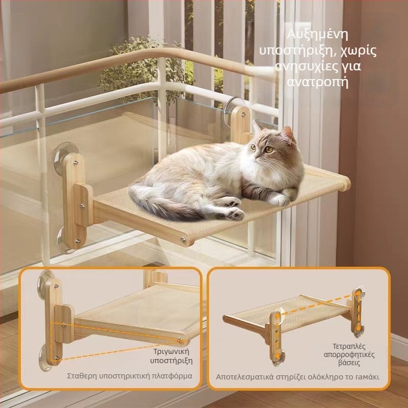 Ξύλινο χαμάκ για γάτες – φωλίτσα κατοικίδιων, φωλιά για γάτες