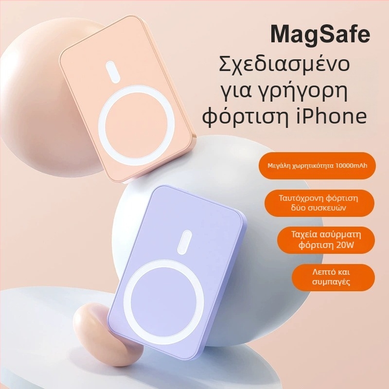 Φορητή MagSafe μαγνητική ασύρματη τράπεζα ισχύος με PD3.0 γρήγορη φόρτιση, έως 20W, 10000mAh, ultra‑λεπτός σχεδιασμός
