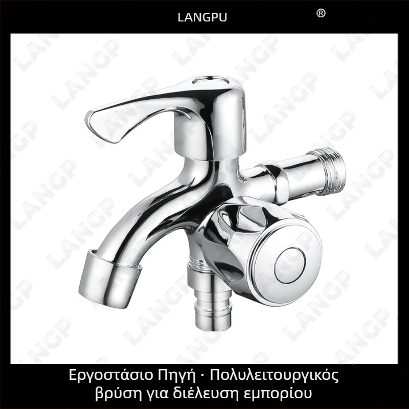 LP βρύση για πλυντήριο – σώμα από κράμα ψευδαργύρου, κεραμικός δίσκος βαλβίδας, σπειροειδές άνοιγμα, μονοκόμματος σχεδιασμός, ηλεκτροπλατιωμένη επιφάνεια, μοντέρνο μινιμαλιστικό στυλ