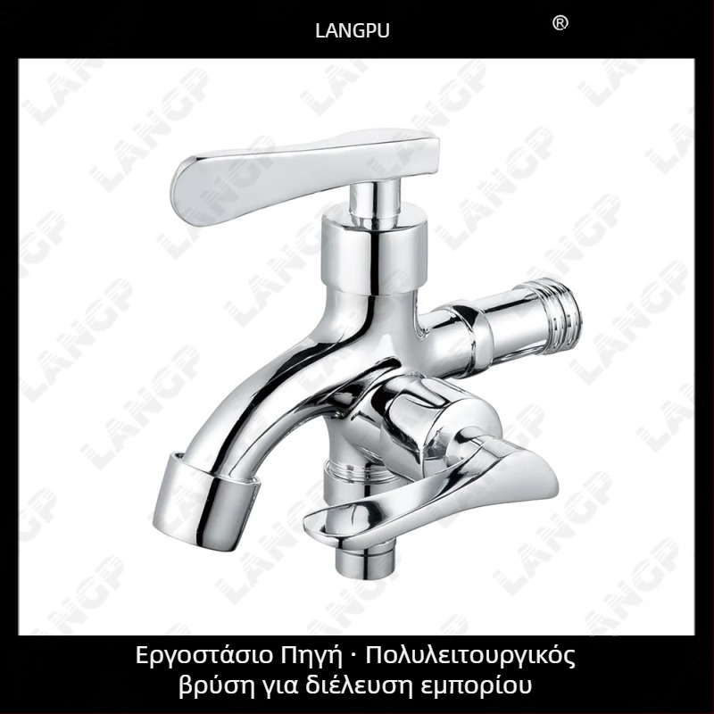 LP βρύση για πλυντήριο – σώμα από κράμα ψευδαργύρου, κεραμικός δίσκος βαλβίδας, σπειροειδές άνοιγμα, μονοκόμματος σχεδιασμός, ηλεκτροπλατιωμένη επιφάνεια, μοντέρνο μινιμαλιστικό στυλ