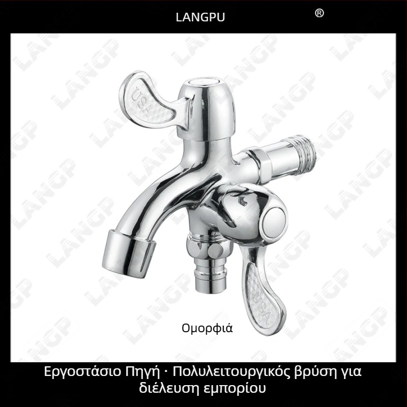 LP βρύση για πλυντήριο – σώμα από κράμα ψευδαργύρου, κεραμικός δίσκος βαλβίδας, σπειροειδές άνοιγμα, μονοκόμματος σχεδιασμός, ηλεκτροπλατιωμένη επιφάνεια, μοντέρνο μινιμαλιστικό στυλ