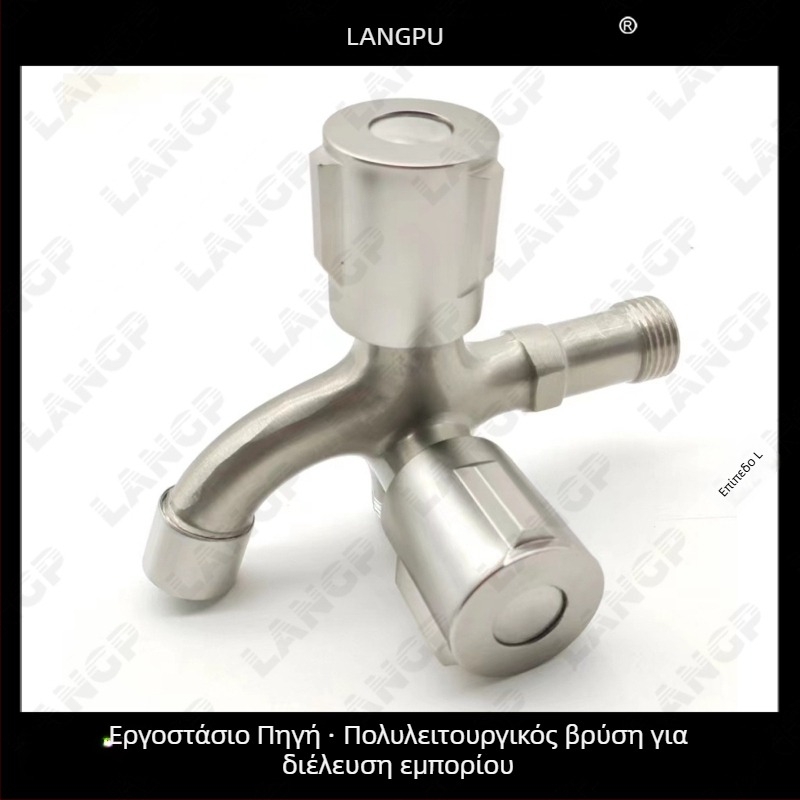 LP βρύση για πλυντήριο – σώμα από κράμα ψευδαργύρου, κεραμικός δίσκος βαλβίδας, σπειροειδές άνοιγμα, μονοκόμματος σχεδιασμός, ηλεκτροπλατιωμένη επιφάνεια, μοντέρνο μινιμαλιστικό στυλ