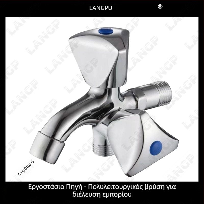 LP βρύση για πλυντήριο – σώμα από κράμα ψευδαργύρου, κεραμικός δίσκος βαλβίδας, σπειροειδές άνοιγμα, μονοκόμματος σχεδιασμός, ηλεκτροπλατιωμένη επιφάνεια, μοντέρνο μινιμαλιστικό στυλ