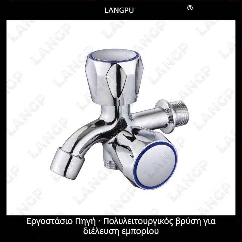 LP βρύση για πλυντήριο – σώμα από κράμα ψευδαργύρου, κεραμικός δίσκος βαλβίδας, σπειροειδές άνοιγμα, μονοκόμματος σχεδιασμός, ηλεκτροπλατιωμένη επιφάνεια, μοντέρνο μινιμαλιστικό στυλ