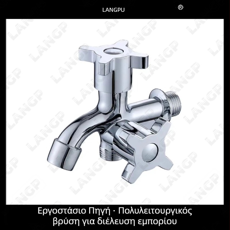 LP βρύση για πλυντήριο – σώμα από κράμα ψευδαργύρου, κεραμικός δίσκος βαλβίδας, σπειροειδές άνοιγμα, μονοκόμματος σχεδιασμός, ηλεκτροπλατιωμένη επιφάνεια, μοντέρνο μινιμαλιστικό στυλ