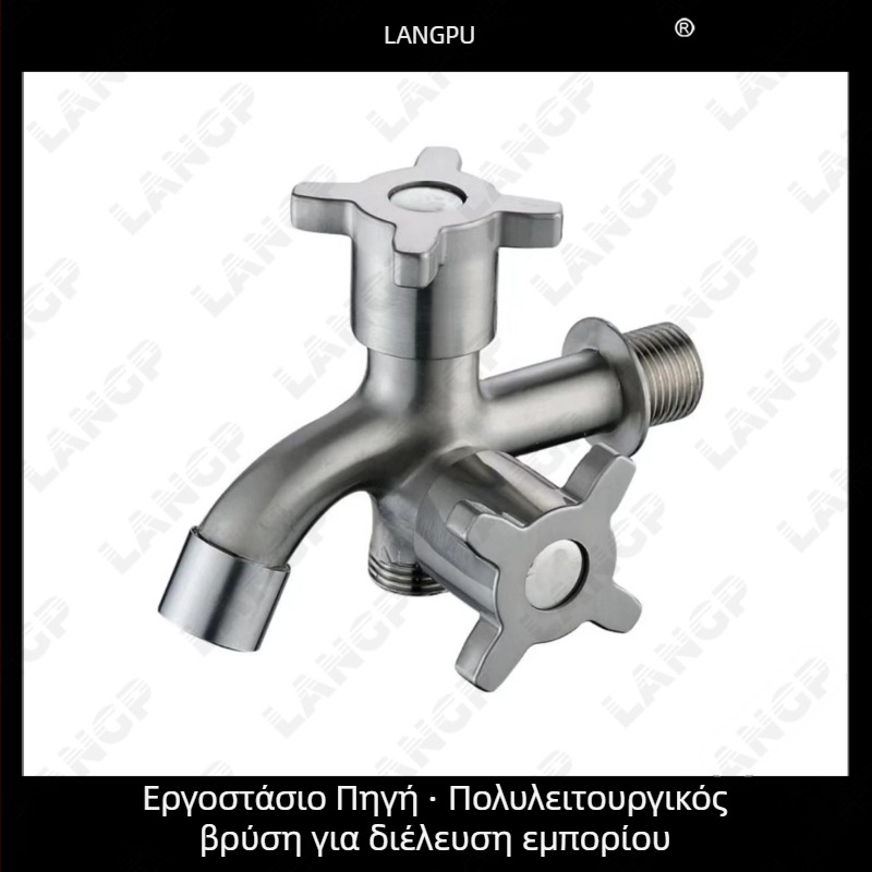 LP βρύση για πλυντήριο – σώμα από κράμα ψευδαργύρου, κεραμικός δίσκος βαλβίδας, σπειροειδές άνοιγμα, μονοκόμματος σχεδιασμός, ηλεκτροπλατιωμένη επιφάνεια, μοντέρνο μινιμαλιστικό στυλ