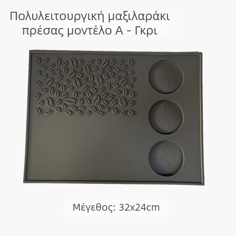 Μπαρ ματ σιλικόνης, αντιολισθητικό, με λαβή αποθήκευσης, μοντέρνο απλό στυλ