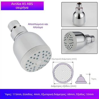 Κεφαλή ντους μπάνιου – Πλαστικό, πιστοποιητικό Watermarks, αξεσουάρ μπάνιου, στυλ Νέο Κινέζικο