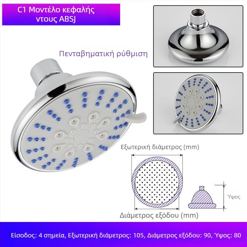 Κεφαλή ντους μπάνιου – Πλαστικό, πιστοποιητικό Watermarks, αξεσουάρ μπάνιου, στυλ Νέο Κινέζικο
