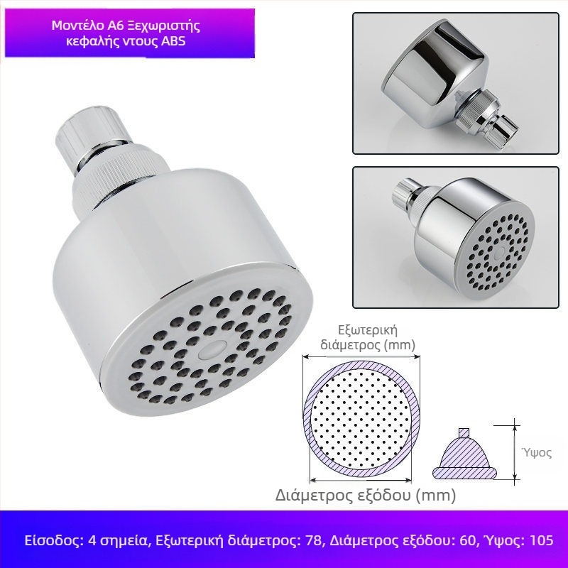 Κεφαλή ντους μπάνιου – Πλαστικό, πιστοποιητικό Watermarks, αξεσουάρ μπάνιου, στυλ Νέο Κινέζικο