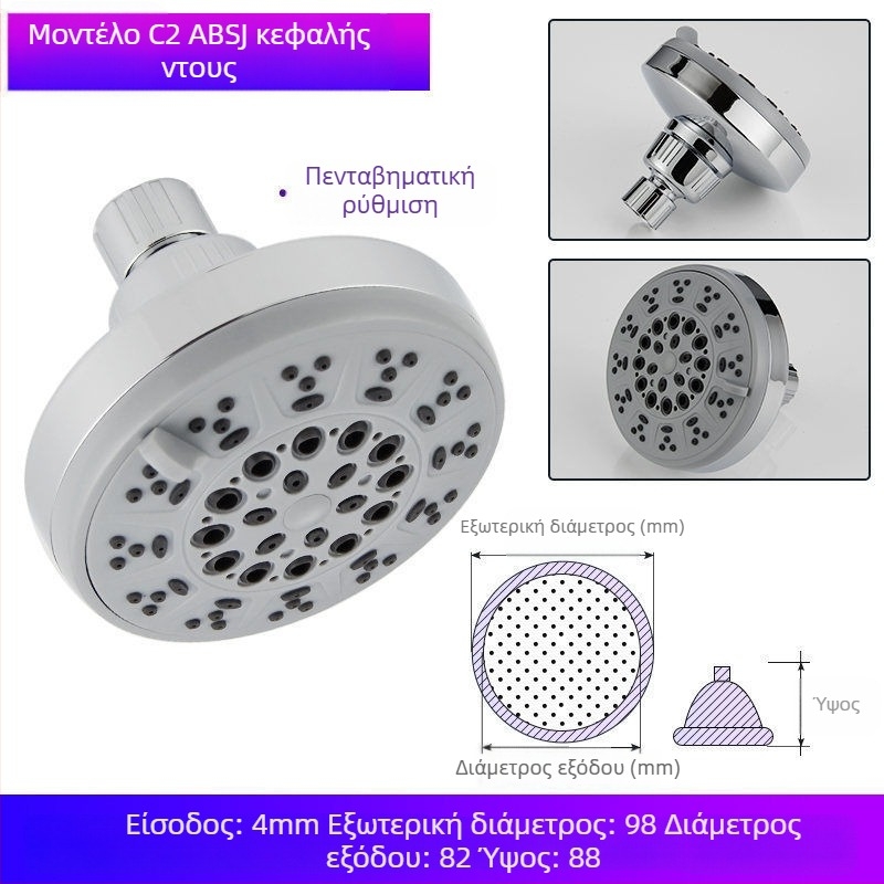 Κεφαλή ντους μπάνιου – Πλαστικό, πιστοποιητικό Watermarks, αξεσουάρ μπάνιου, στυλ Νέο Κινέζικο