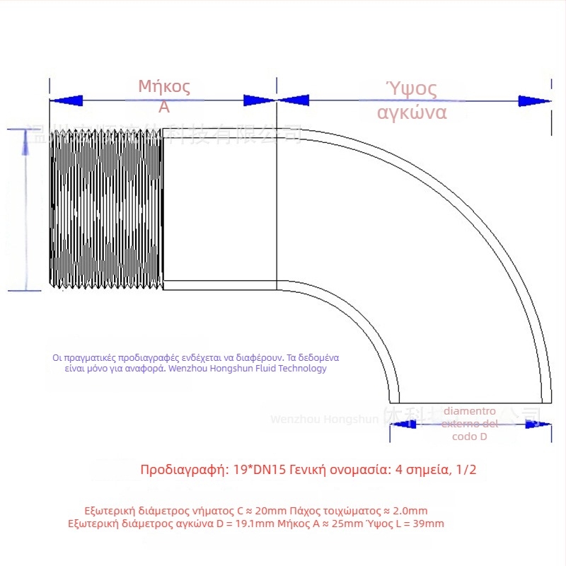 Γωνιακός εξάρτημα σωλήνα με εξωτερική βίδα, ανοξείδωτος χάλυβας, Ø10–114 mm, πάχος τοιχώματος 2.0 mm, γυαλιστερή επιφάνεια