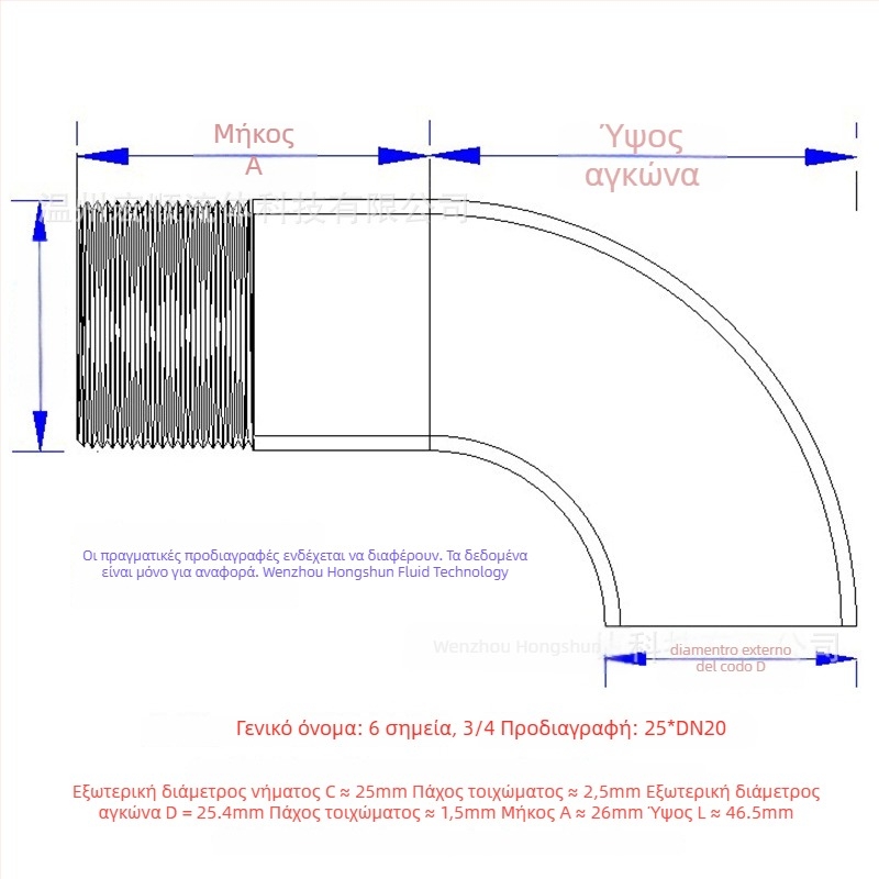Γωνιακός εξάρτημα σωλήνα με εξωτερική βίδα, ανοξείδωτος χάλυβας, Ø10–114 mm, πάχος τοιχώματος 2.0 mm, γυαλιστερή επιφάνεια