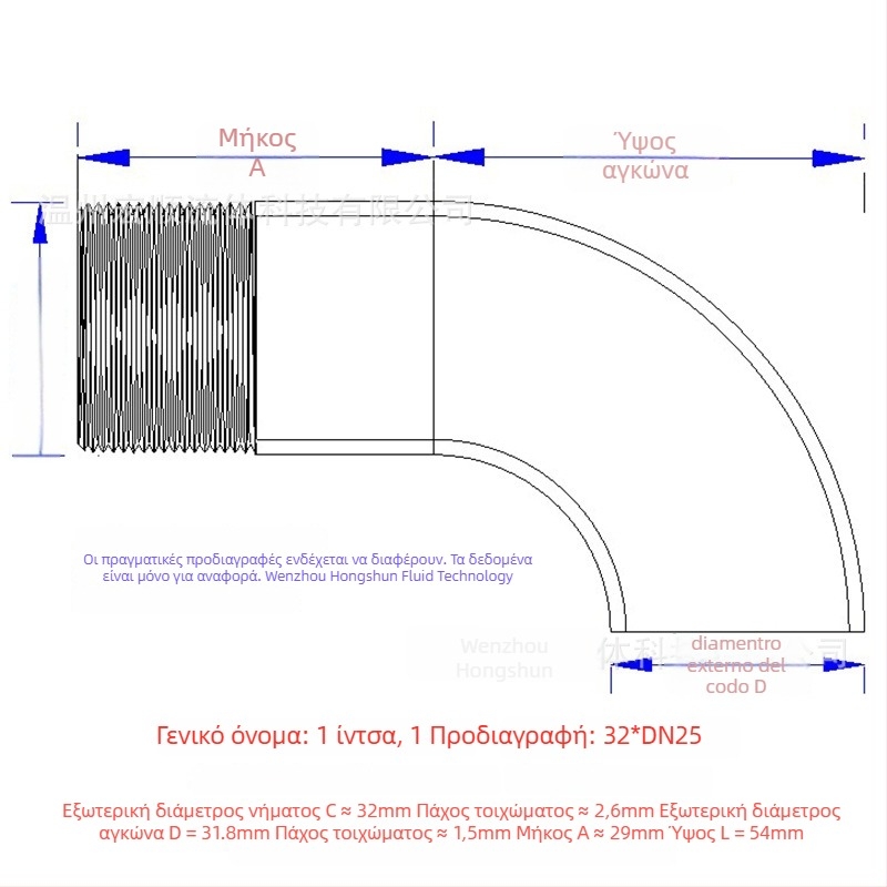 Γωνιακός εξάρτημα σωλήνα με εξωτερική βίδα, ανοξείδωτος χάλυβας, Ø10–114 mm, πάχος τοιχώματος 2.0 mm, γυαλιστερή επιφάνεια