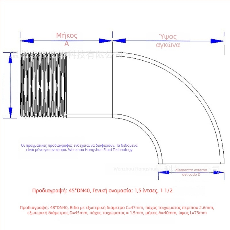 Γωνιακός εξάρτημα σωλήνα με εξωτερική βίδα, ανοξείδωτος χάλυβας, Ø10–114 mm, πάχος τοιχώματος 2.0 mm, γυαλιστερή επιφάνεια