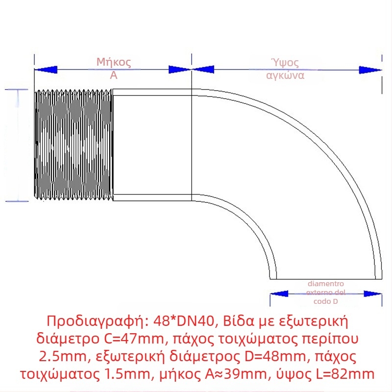 Γωνιακός εξάρτημα σωλήνα με εξωτερική βίδα, ανοξείδωτος χάλυβας, Ø10–114 mm, πάχος τοιχώματος 2.0 mm, γυαλιστερή επιφάνεια