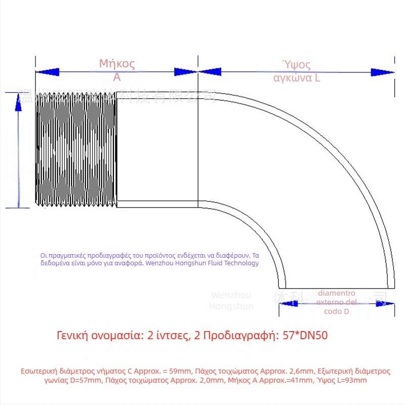 Γωνιακός εξάρτημα σωλήνα με εξωτερική βίδα, ανοξείδωτος χάλυβας, Ø10–114 mm, πάχος τοιχώματος 2.0 mm, γυαλιστερή επιφάνεια
