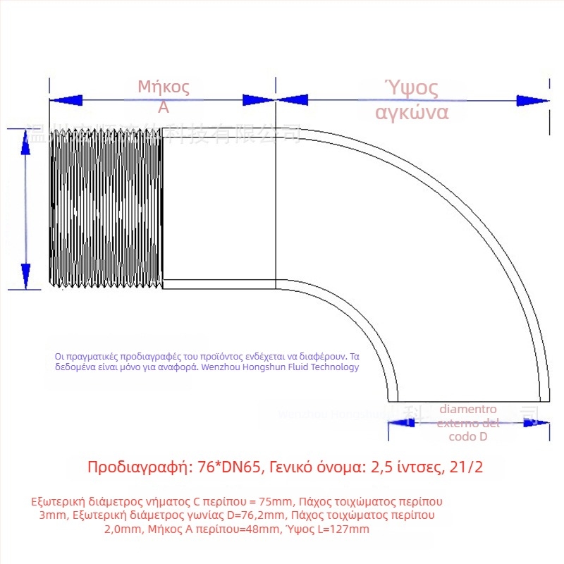 Γωνιακός εξάρτημα σωλήνα με εξωτερική βίδα, ανοξείδωτος χάλυβας, Ø10–114 mm, πάχος τοιχώματος 2.0 mm, γυαλιστερή επιφάνεια