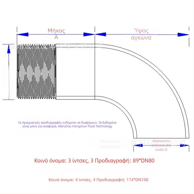 Γωνιακός εξάρτημα σωλήνα με εξωτερική βίδα, ανοξείδωτος χάλυβας, Ø10–114 mm, πάχος τοιχώματος 2.0 mm, γυαλιστερή επιφάνεια