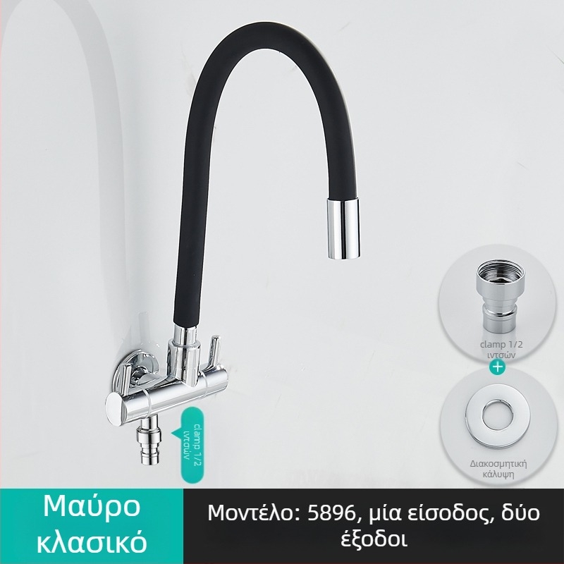 Βρύση νερού πλυντηρίου με είσοδο 1 και δύο εξόδους, περιστρεφόμενη τριών-διαδρομών γωνιακή βαλβίδα; με μερικό χαλκό σώμα, κεραμικός πυρήνας δίσκου; μοντέλο 5896; ενιαίο τύπος σύνδεσης