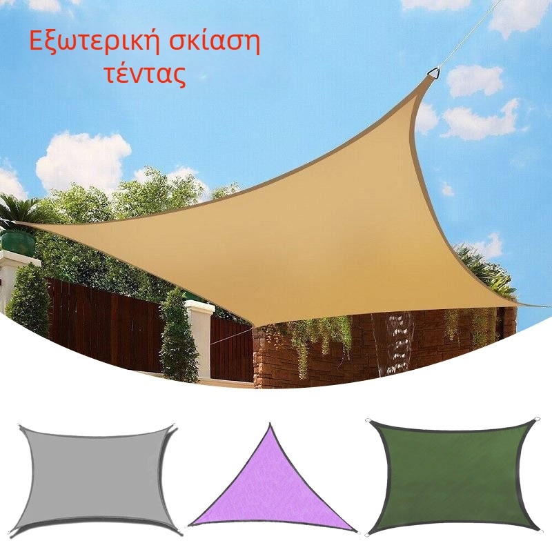 Σκιάστρο εξωτερικού χώρου για κάμπινγκ – Oxford ύφασμα, αδιάβροχο, τριγωνικό ή τετράγωνο σχήμα