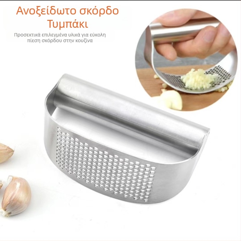 Χειροκίνητο πιεστήριο σκόρδου σε σχήμα δαχτυλιδιού, ανοξείδωτο ατσάλι 304/403, πολυχρηστικό εργαλείο κουζίνας