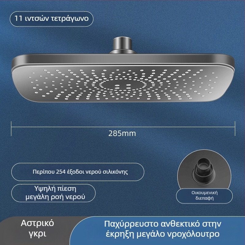 Σετ ντους υψηλής πίεσης για οικιακό μπάνιο – οροφικός βροχής ντους, μεγάλη κεφαλή ντους