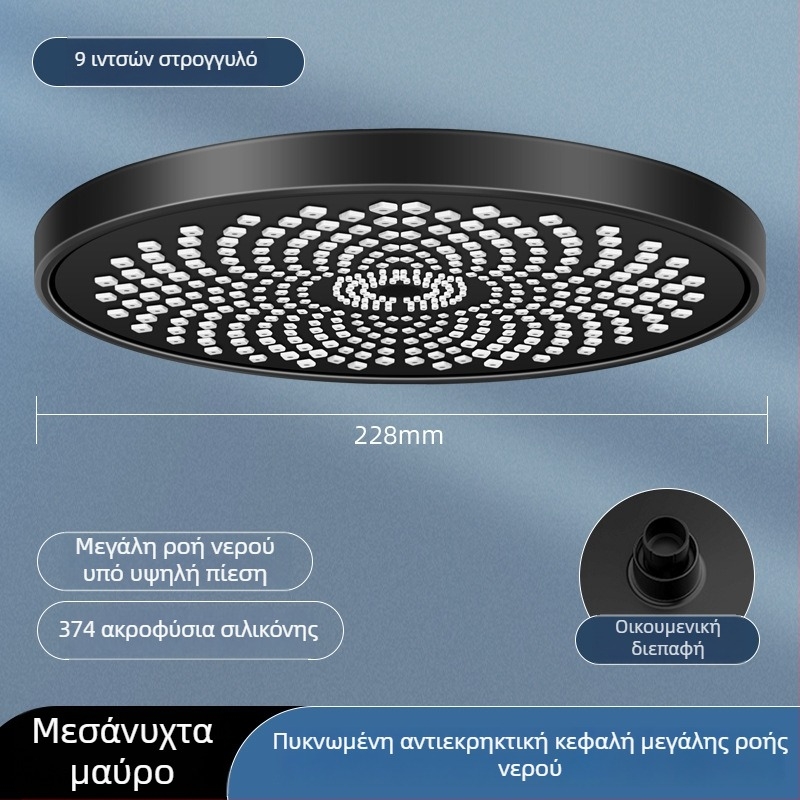Σετ ντους υψηλής πίεσης για οικιακό μπάνιο – οροφικός βροχής ντους, μεγάλη κεφαλή ντους