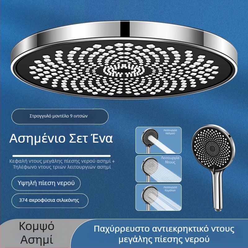 Σετ ντους υψηλής πίεσης για οικιακό μπάνιο – οροφικός βροχής ντους, μεγάλη κεφαλή ντους