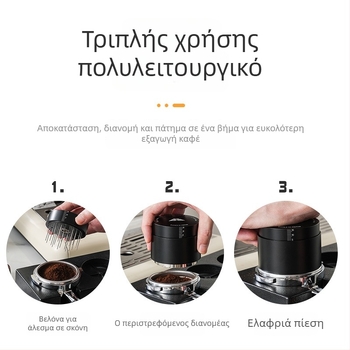 Ταμπέρ Καφέ Mundens, διπλής λειτουργίας με σταθερή πίεση, αλουμινένιο κράμα + βελόνα από ανοξείδωτο χάλυβα, προσαρμόσιμος, μοντέρνος μινιμαλιστικός στυλ
