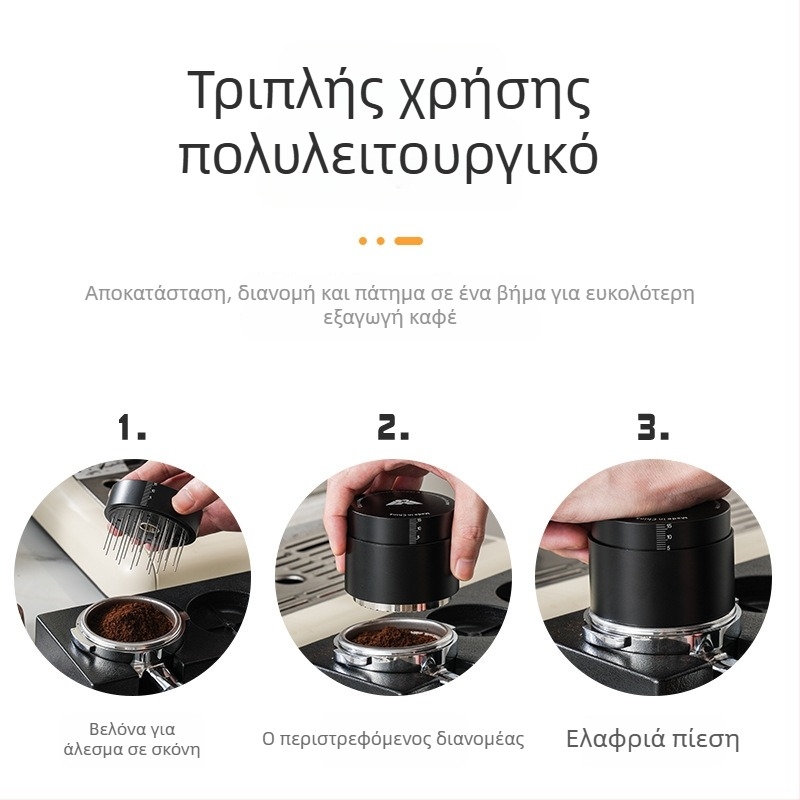 Ταμπέρ Καφέ Mundens, διπλής λειτουργίας με σταθερή πίεση, αλουμινένιο κράμα + βελόνα από ανοξείδωτο χάλυβα, προσαρμόσιμος, μοντέρνος μινιμαλιστικός στυλ