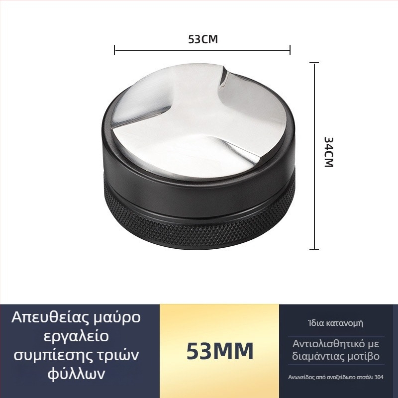 Σετ ταμπερ εσπρέσο από ανοξείδωτο ατσάλι με επίπεδη βάση, σύγχρονος μινιμαλιστικός σχεδιασμός, βάρος 538 g, κατάλληλο για γραφείο, οικία, μπαρ και καφέ