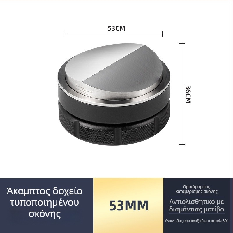 Σετ ταμπερ εσπρέσο από ανοξείδωτο ατσάλι με επίπεδη βάση, σύγχρονος μινιμαλιστικός σχεδιασμός, βάρος 538 g, κατάλληλο για γραφείο, οικία, μπαρ και καφέ