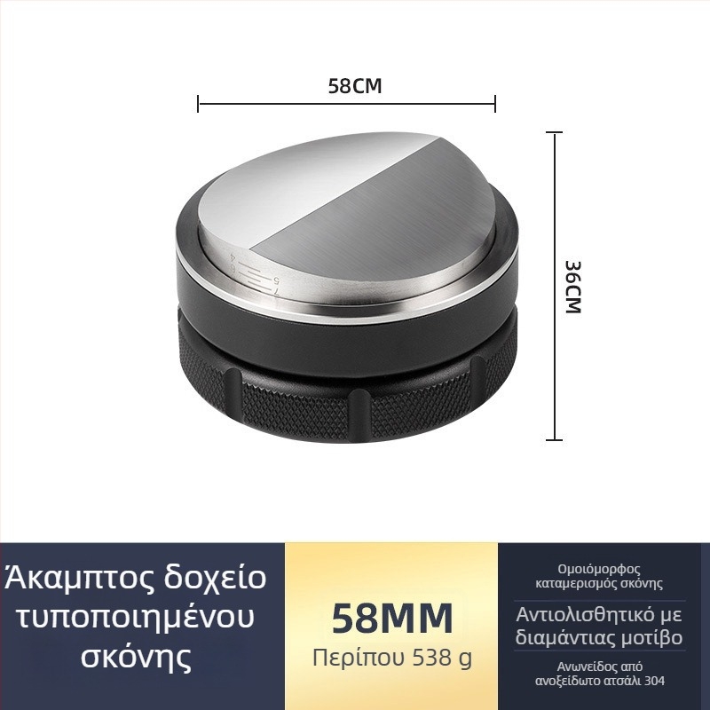 Σετ ταμπερ εσπρέσο από ανοξείδωτο ατσάλι με επίπεδη βάση, σύγχρονος μινιμαλιστικός σχεδιασμός, βάρος 538 g, κατάλληλο για γραφείο, οικία, μπαρ και καφέ